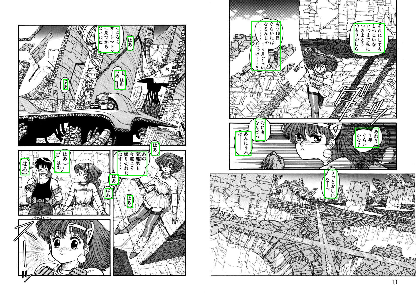 images/manga_annotations.jpg